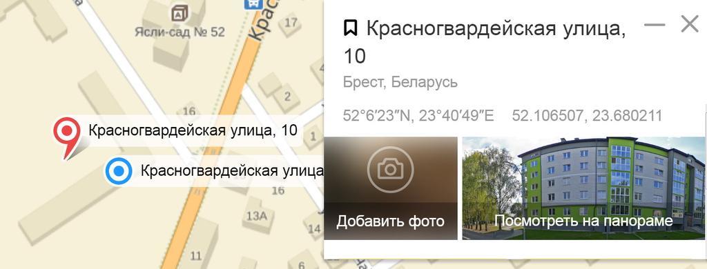 Apartment Anna 브레스트 외부 사진